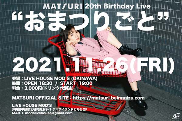 LIVE HOUSE MODSにてMATSURI 20th Birthday Live”おまつりごと”